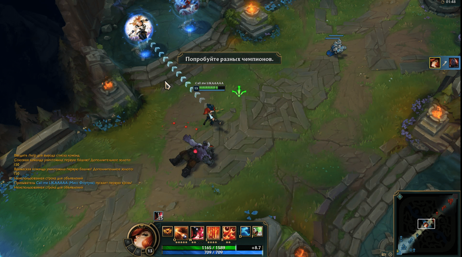 <img src="league of legends.png" alt="league of legends training choice of heroes">