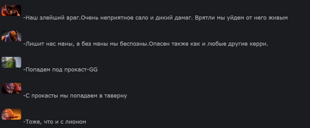 Фото сайта - https://dota2.ru/