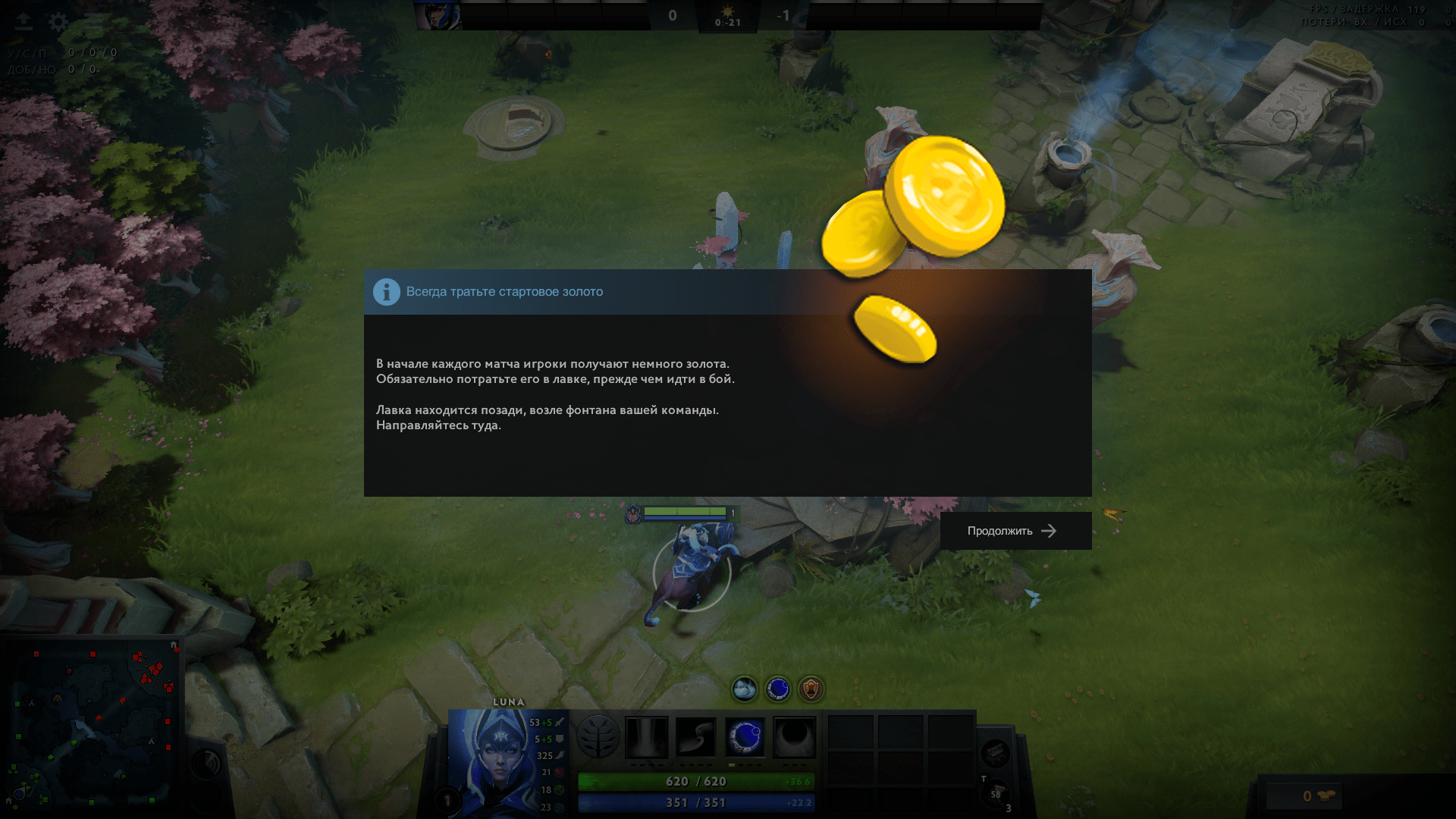 <img src="Dota 2 training.png" alt="Dota 2 training starting gold">