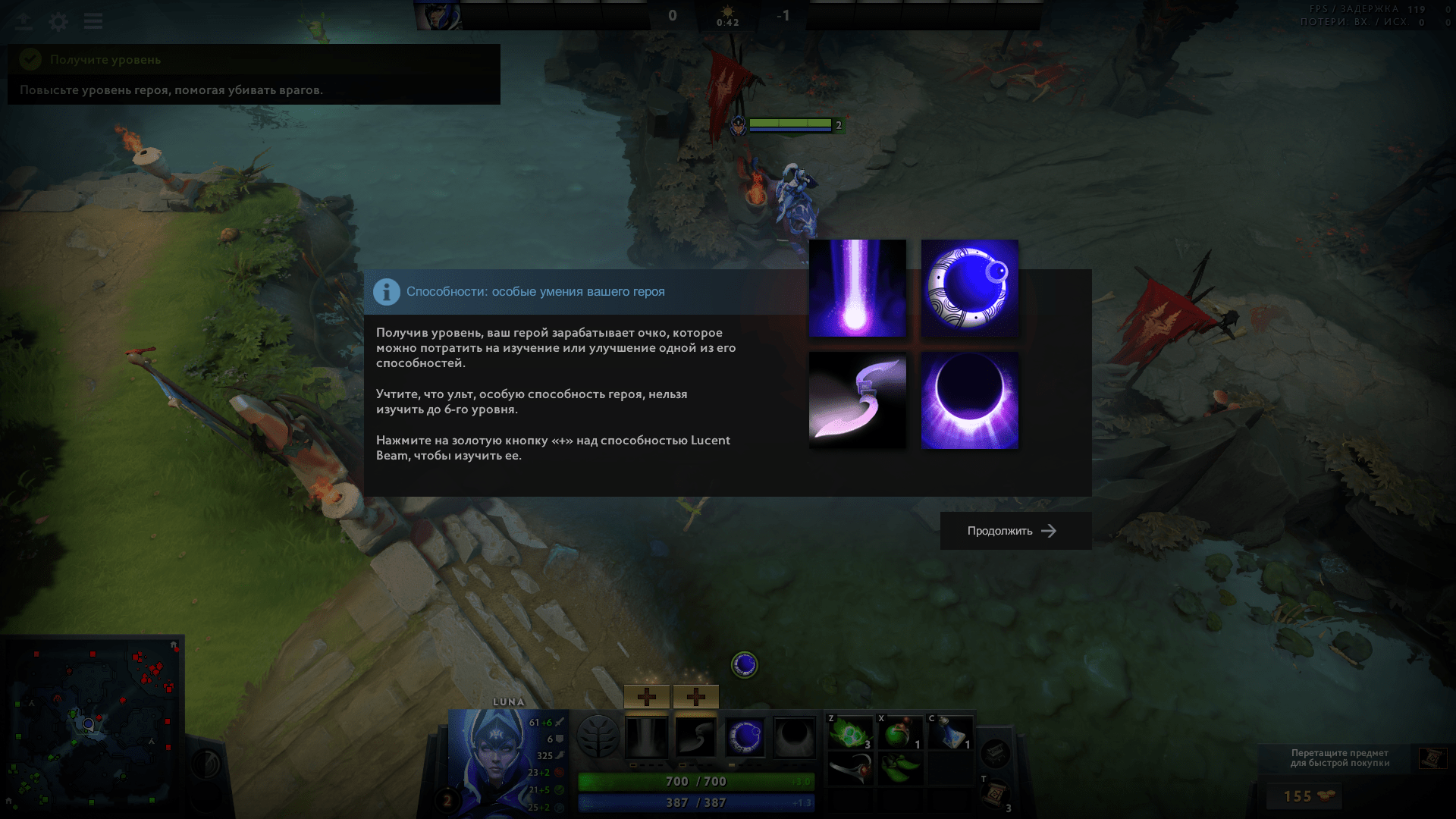 <img src="Dota 2 training.png" alt="Dota 2 training ability">