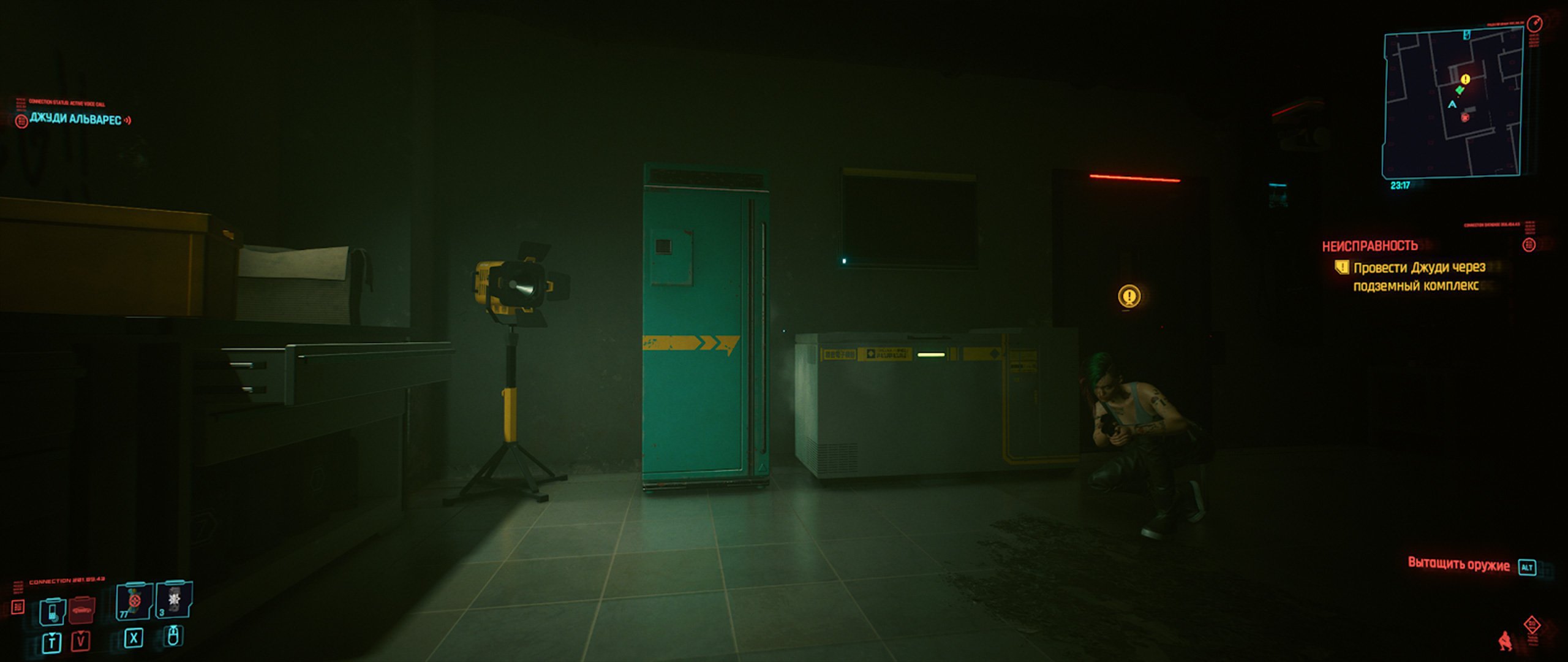 Мусорщики Cyberpunk 2077
