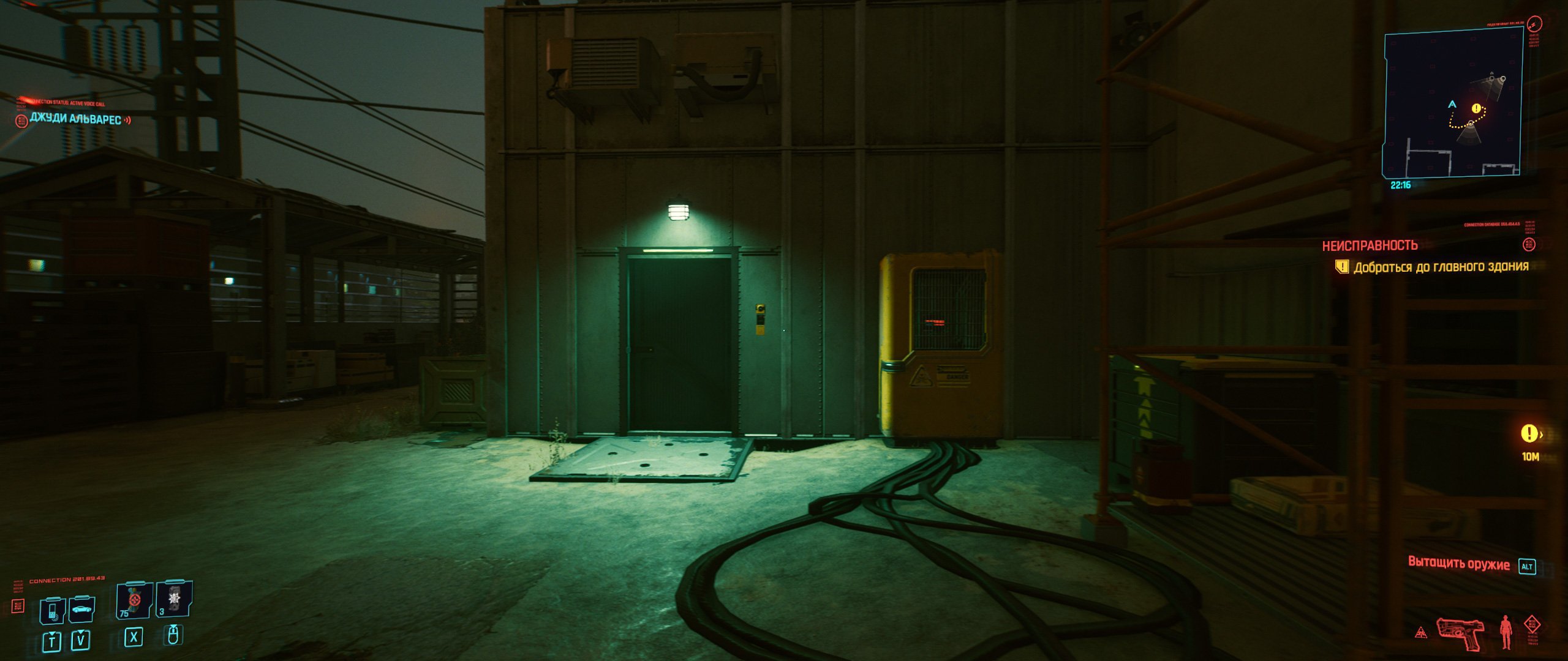 Черный брейнданс Cyberpunk 2077