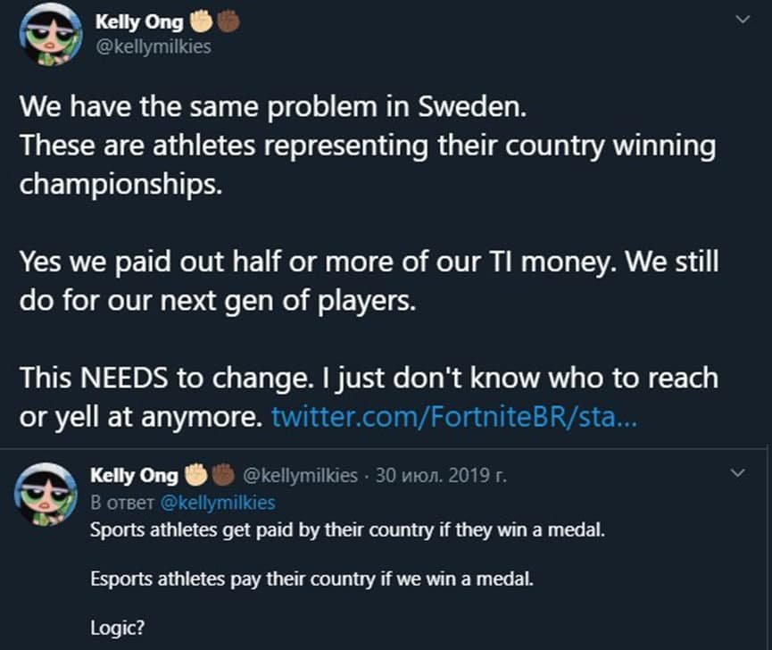 <img src="twitter.png" alt="dota 2 twitter kelly ong">