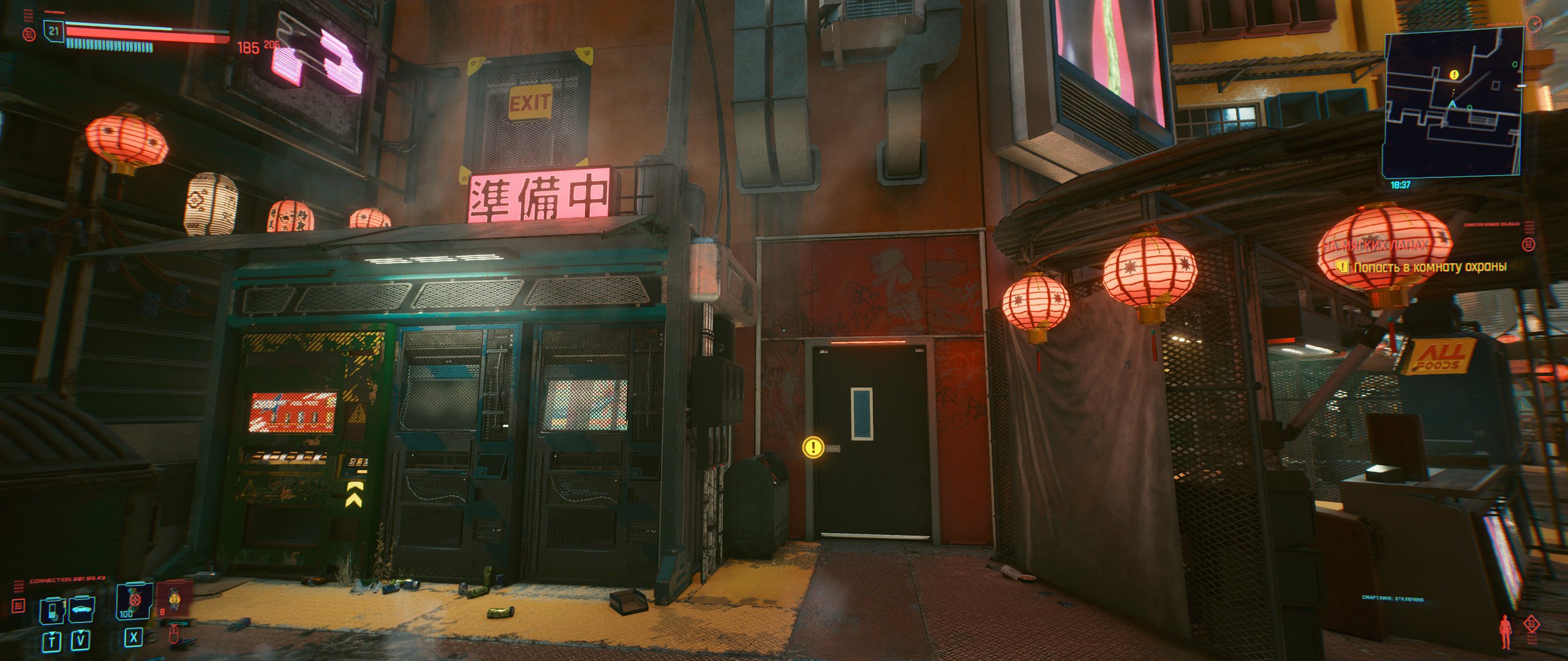 На мягких лапах Cyberpunk 2077